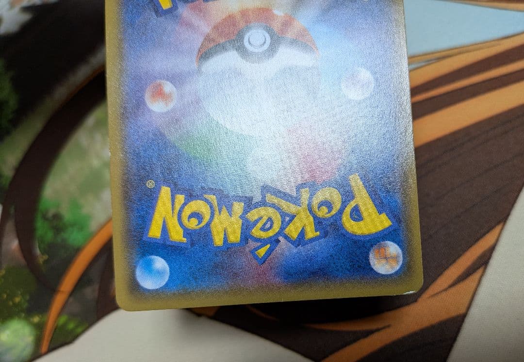 ポケカ　カイオーガEX　SR　1ED　タイダルストーム　072/070