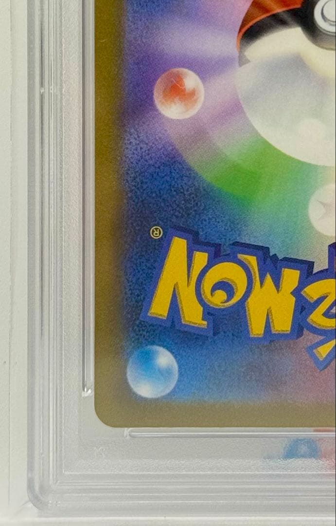 【PSA10／美品】ピカチュウex #001/030 WCS2023 横浜デッキ