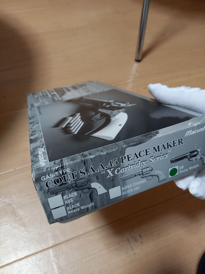 ミ*シ様 安！マルシン工業ガスガン COLT S.A.A.45 PEACE MA