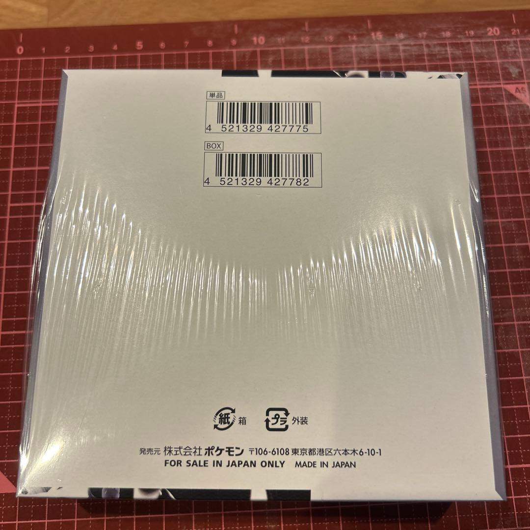 ホワイトフレア 新品未開封シュリンク付きボックス BOX - メルカリ