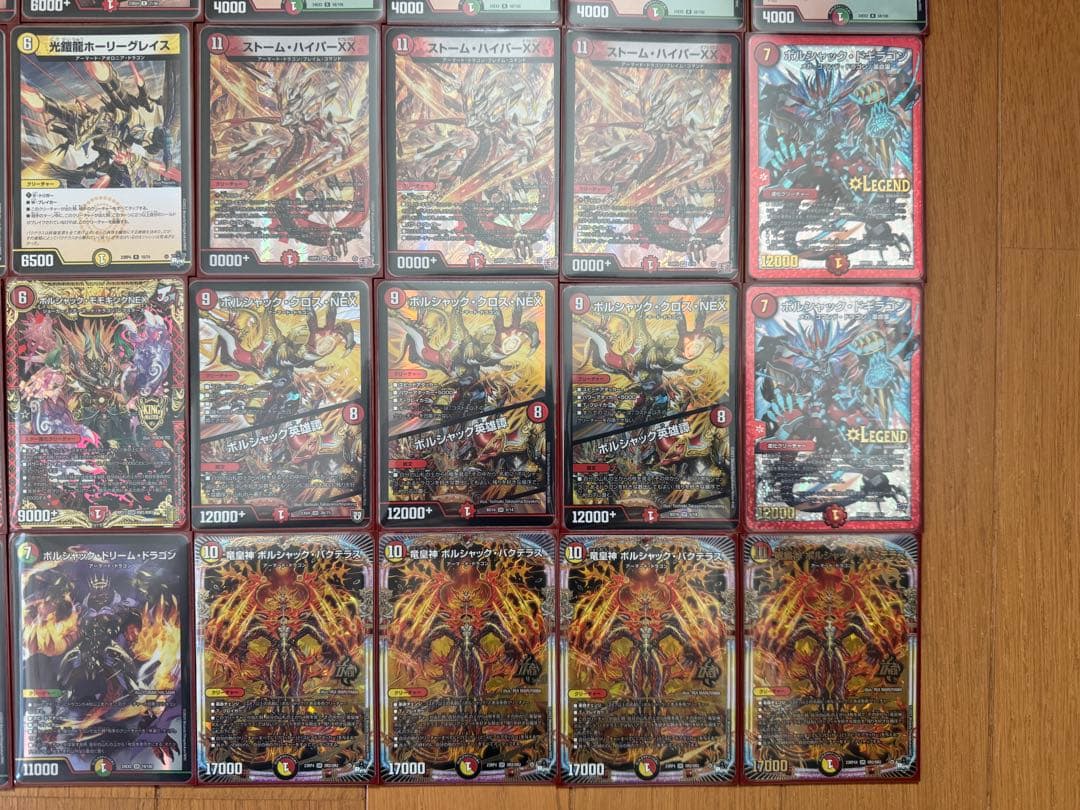 リースボルシャックデッキ おまけ付き デュエルマスターズ