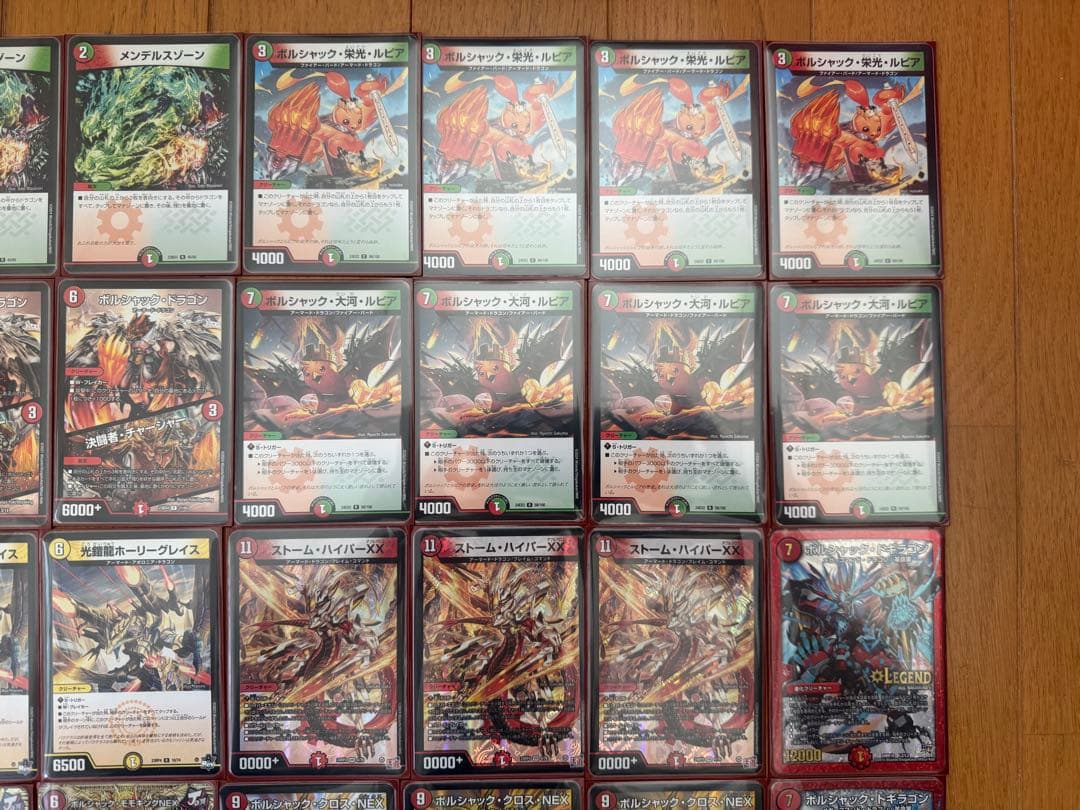 リースボルシャックデッキ おまけ付き デュエルマスターズ