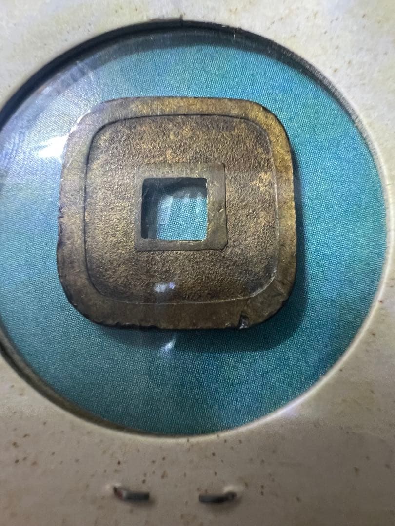 仙台通宝 仙臺通寳 母錢 銅母錢 地方貨幣 仙台藩 地方