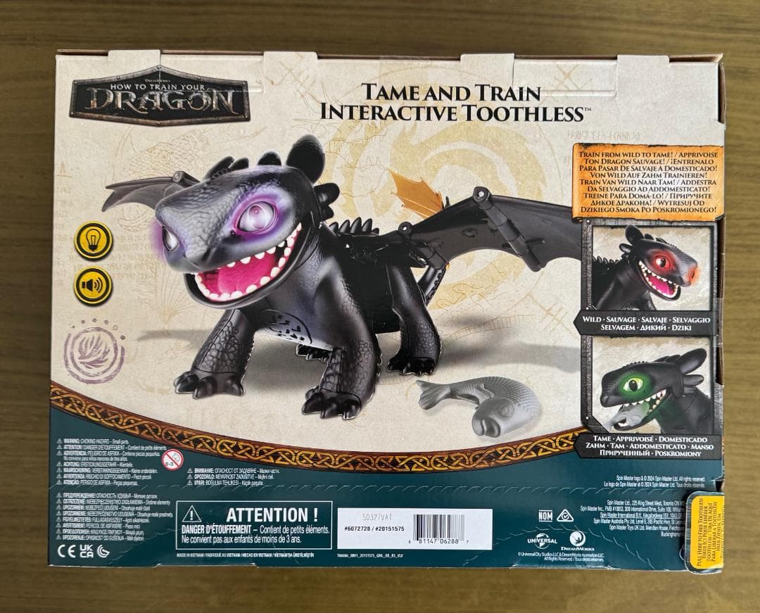 ヒックとドラゴン トーキング フィギュア トゥース ナイトフューリー