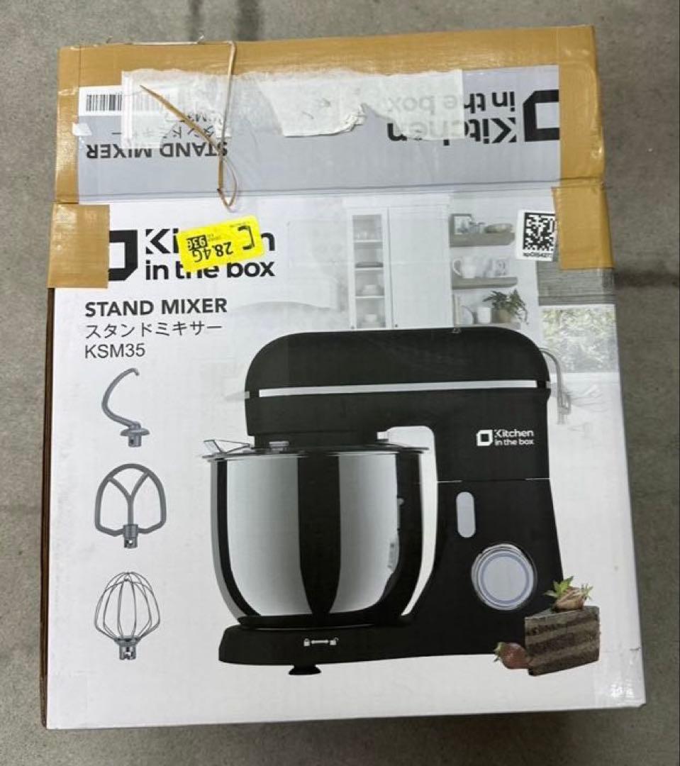 Kitchen in the box スタンドミキサー4.5L+5Lダブルボウル