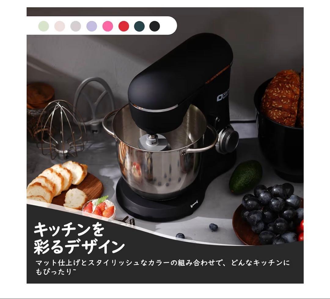 Kitchen in the box スタンドミキサー4.5L+5Lダブルボウル