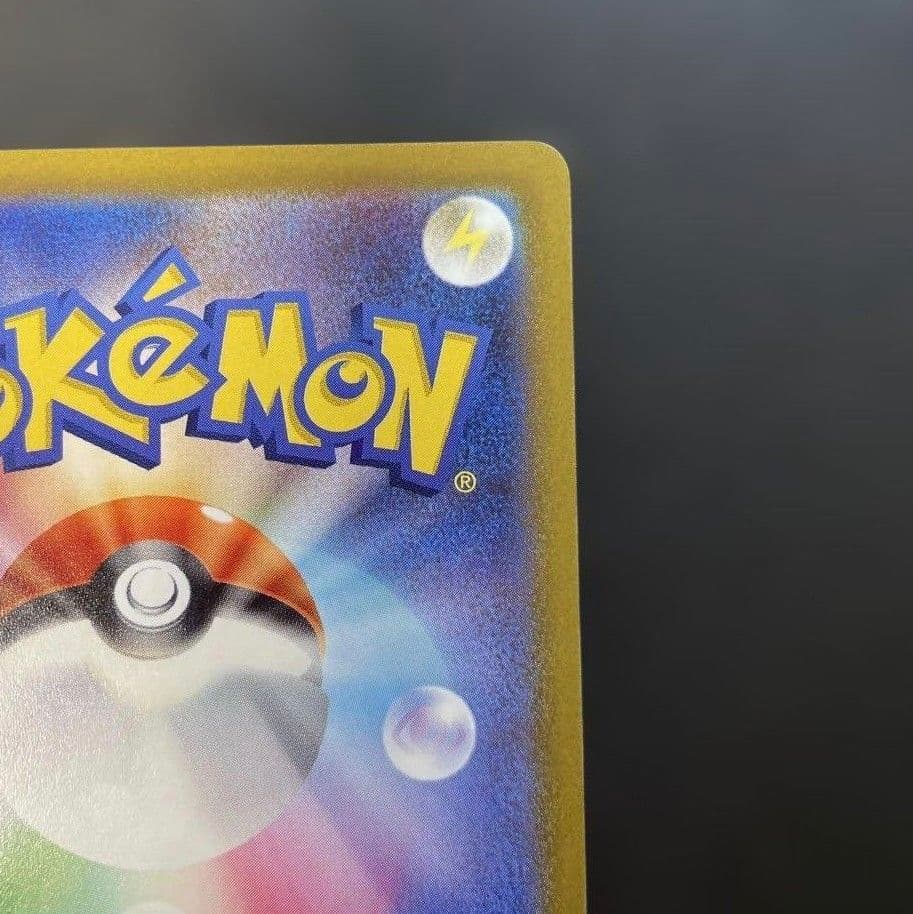 【値下げ大歓迎！】ポケモンカード クレセリアEX SR BW6 060/059