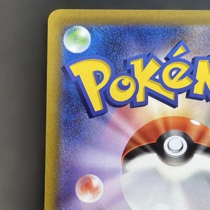 【値下げ大歓迎！】ポケモンカード クレセリアEX SR BW6 060/059