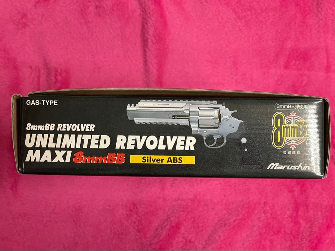 トイガン Marushin UNLIMITED REVOLVER MAXI 8mmBB