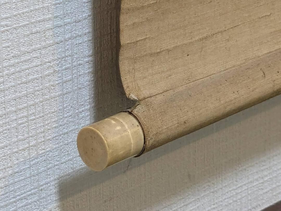 真作】掛軸 尾竹越堂 大黒天 商売繁盛・福徳円満の守り神 共箱入 T170