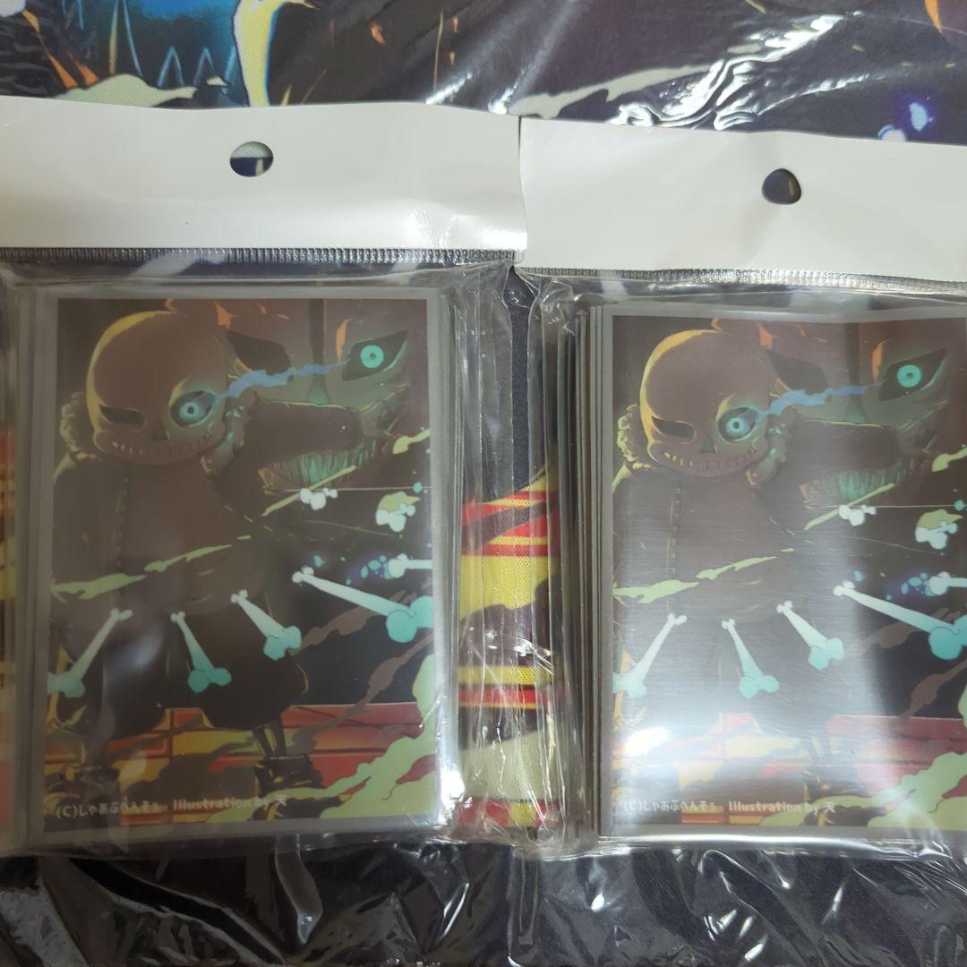 しゃあぷぺんそぅ　UnderTale　サンズ　プレイマット　スリーブ2個　未開封