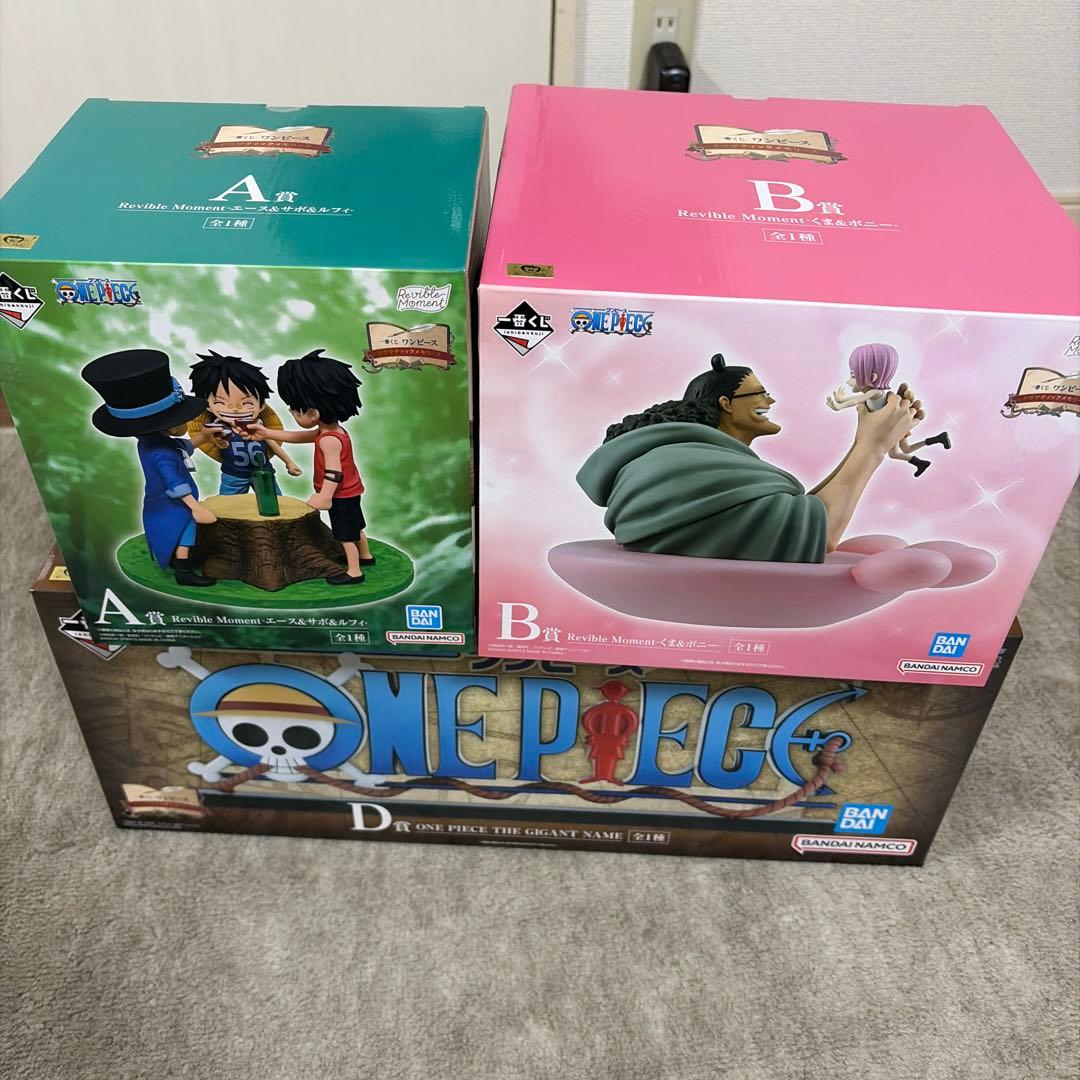 ワンピース 一番くじ D賞 THE GIGANT NAME ギガントネーム - メルカリ