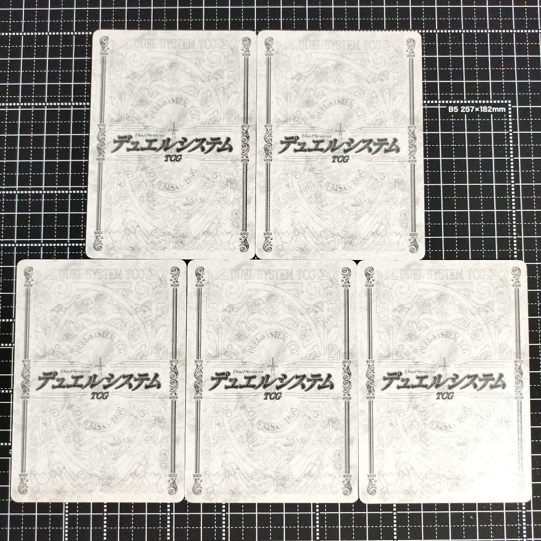 クイーンズブレイド・ザ・デュエル デュエルシステム いろは カード5枚