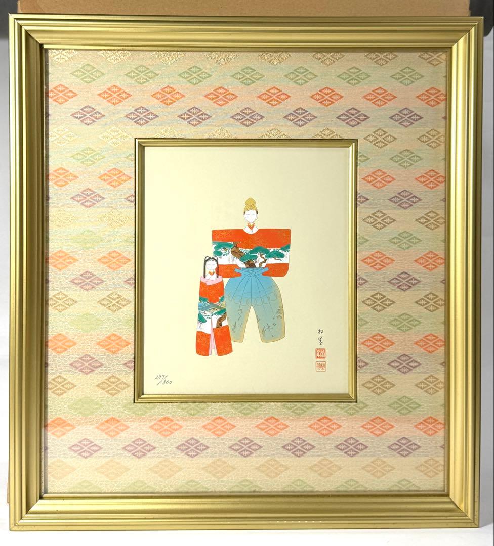 上村松園【御ひなの図】247/300 シルクスクリーン 額装 版画 ひな人形 上村松園【御ひなの図】247/300 シルクスクリーン 額装 版画 ひな人形