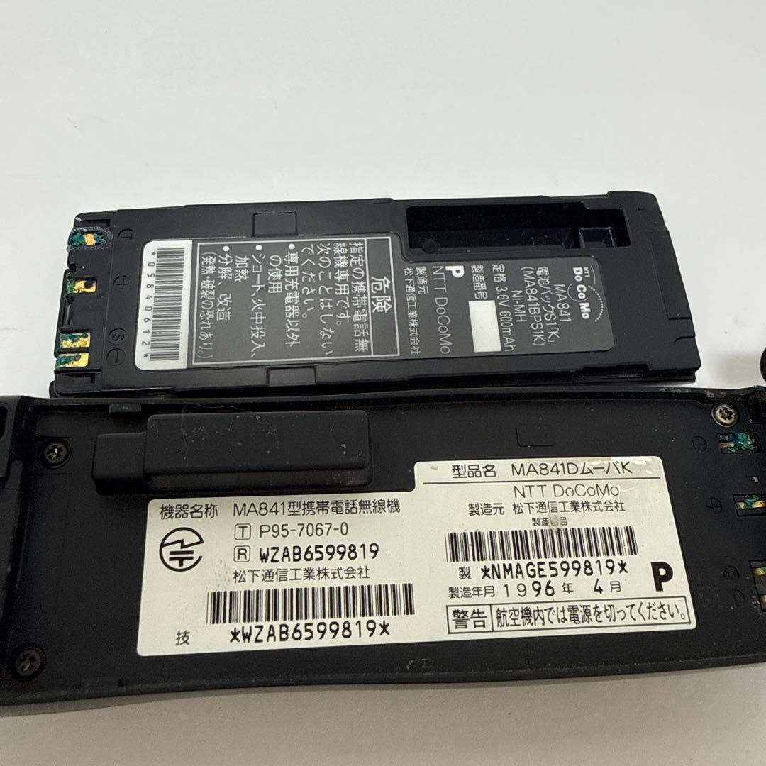 NTTドコモ P デジタルムーバ 携帯電話 2台セット