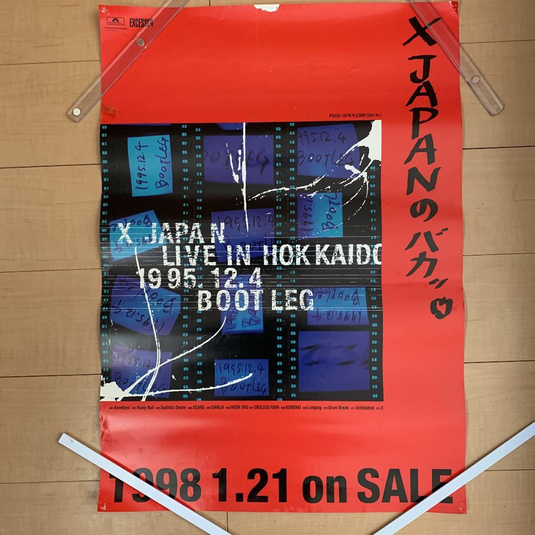 X JAPAN +heath 宣伝ポスター 3枚セット（非売品）