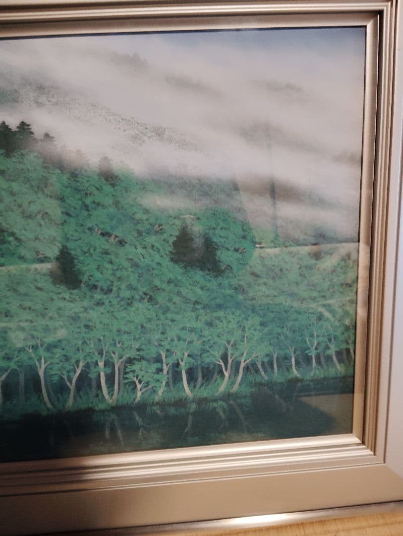 真作 山霧 遠山幸男 岐阜県出身 日本画10号