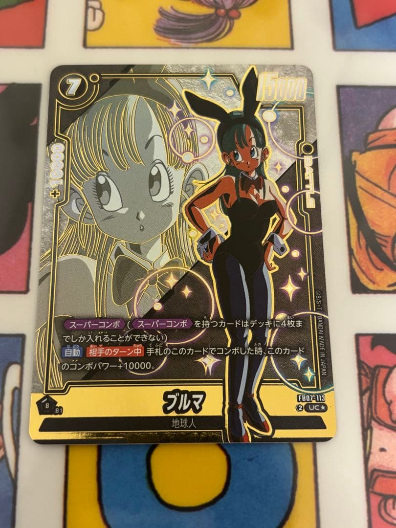 ブルマ【UC☆】《黒》 パラレル版FB07-113 - メルカリ