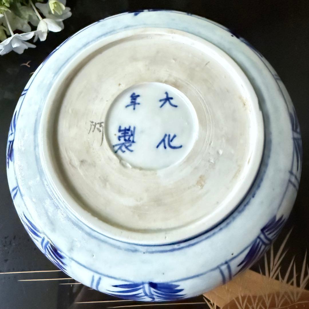 新春特別価格‼️牡丹❌桃 伊萬里桃手松竹梅大膾皿5客 在銘大化年製