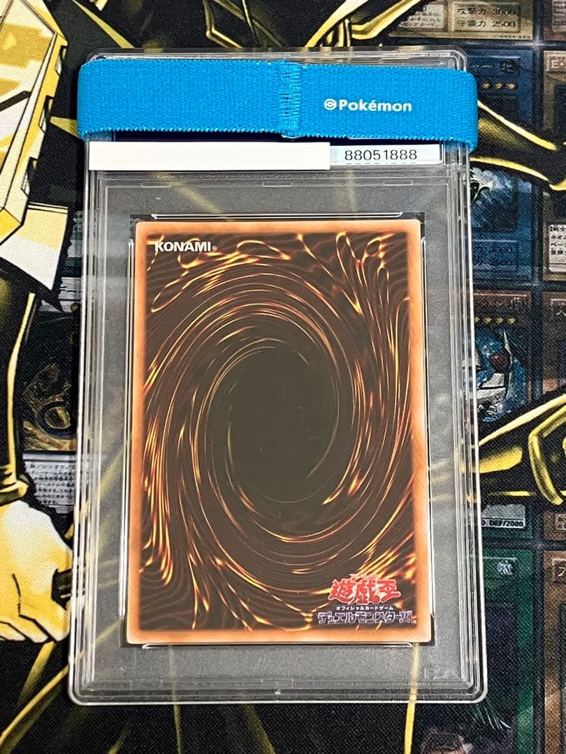 遊戯王プレミアムパック2 ゼラ・ゼラの儀式 PSA10連番セット - メルカリ