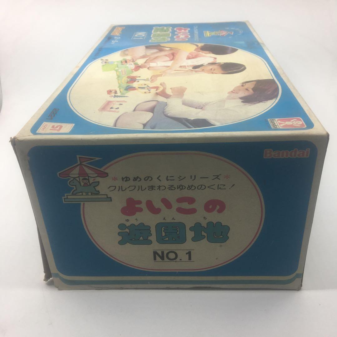 ゆめのくにシリーズ よいこの遊園地 当時物 - メルカリ
