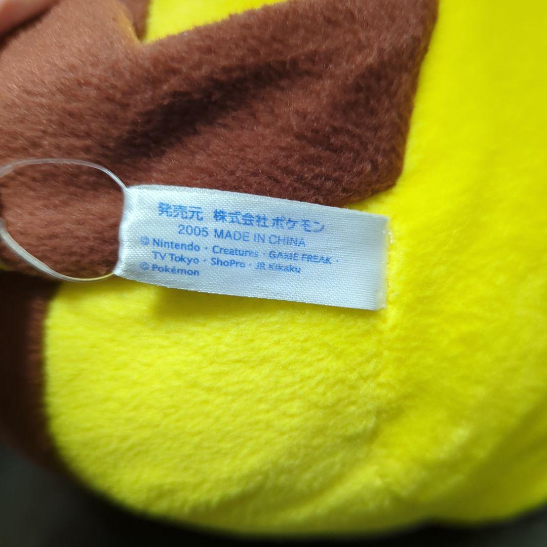 ポケパーク限定 ポケドール　ピカチュウ 等身大ピカチュウ　愛知万博　ぬいぐるみ