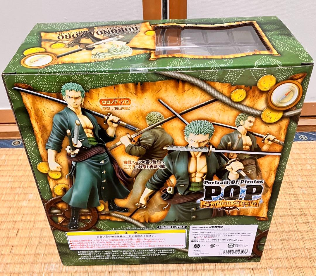 【新品・未開封】ワンピース P.O.P ロロノア・ゾロ