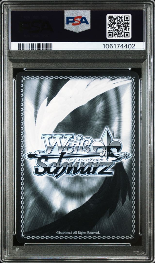 【PSA10】連番　魔法使い フリーレン SP TD サイン ヴァイス