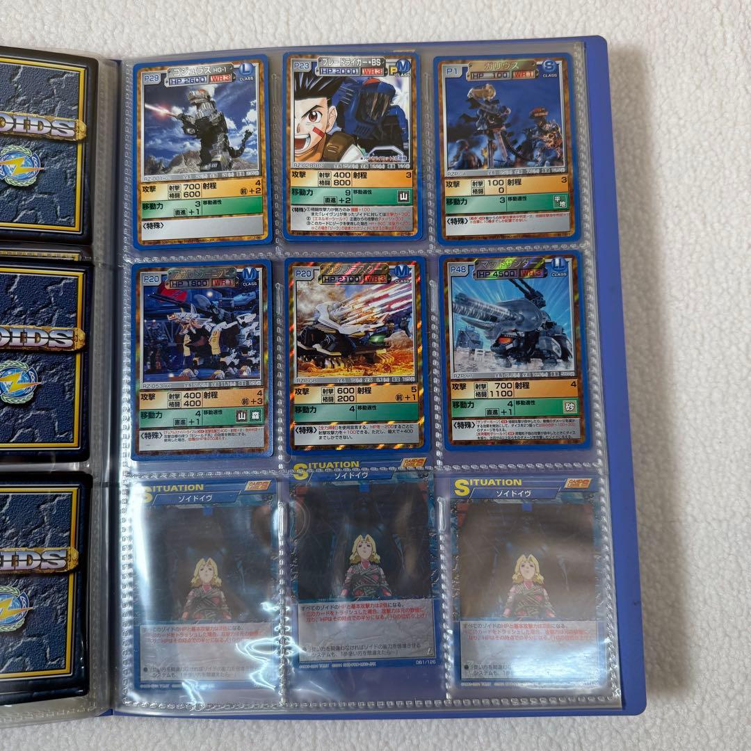 ゾイドバトルカードゲーム　帝国　共和国　まとめ売り ファイル付き
