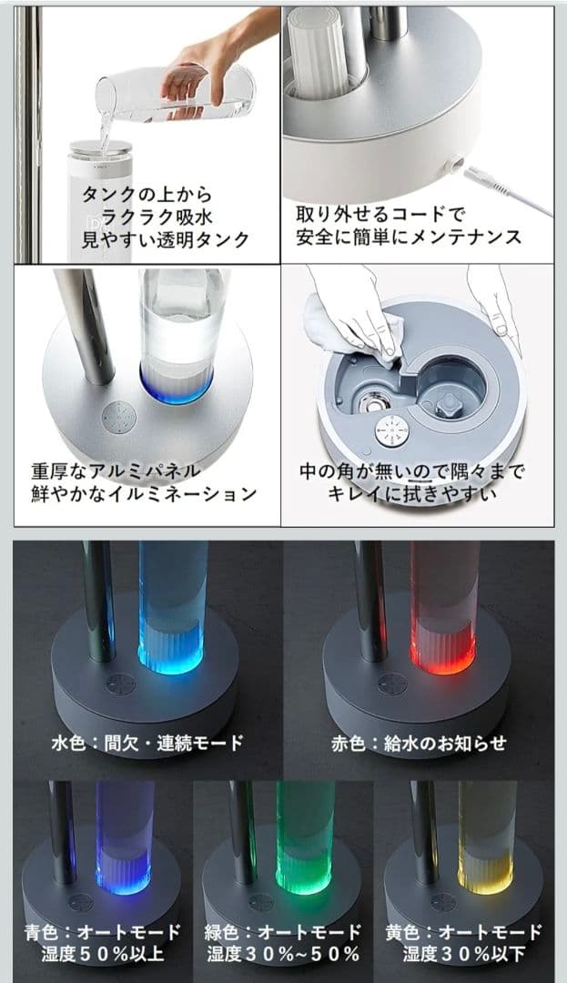 高級加湿器 LEDライト付き cado 加湿器 HM-C620（白／シルバー）