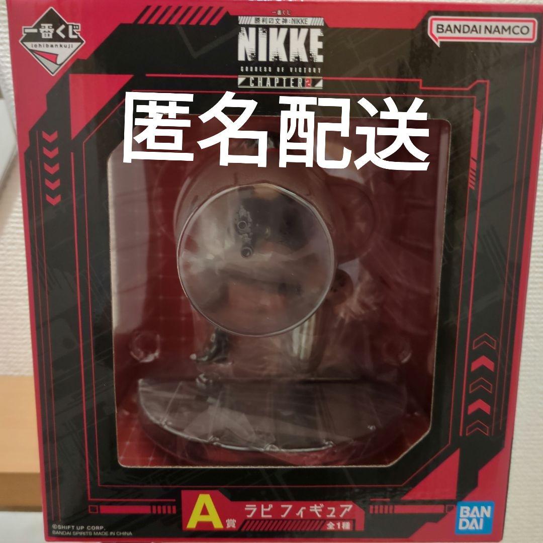 スターウォーズインペリアルAT_AT マイクロマシーンシリーズアルファ