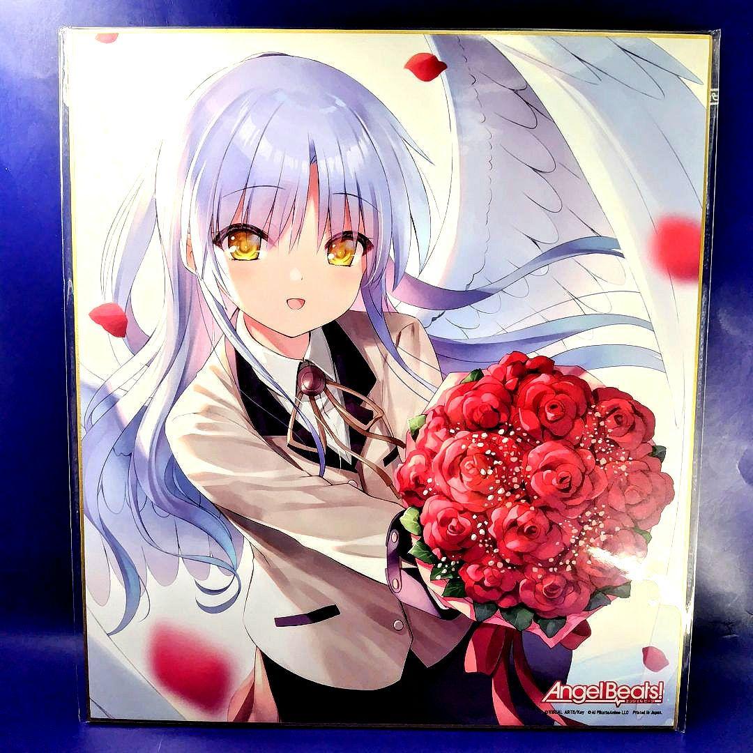 AngelBeats! key 天使ちゃん 立華かなで 花束 色紙 - メルカリ