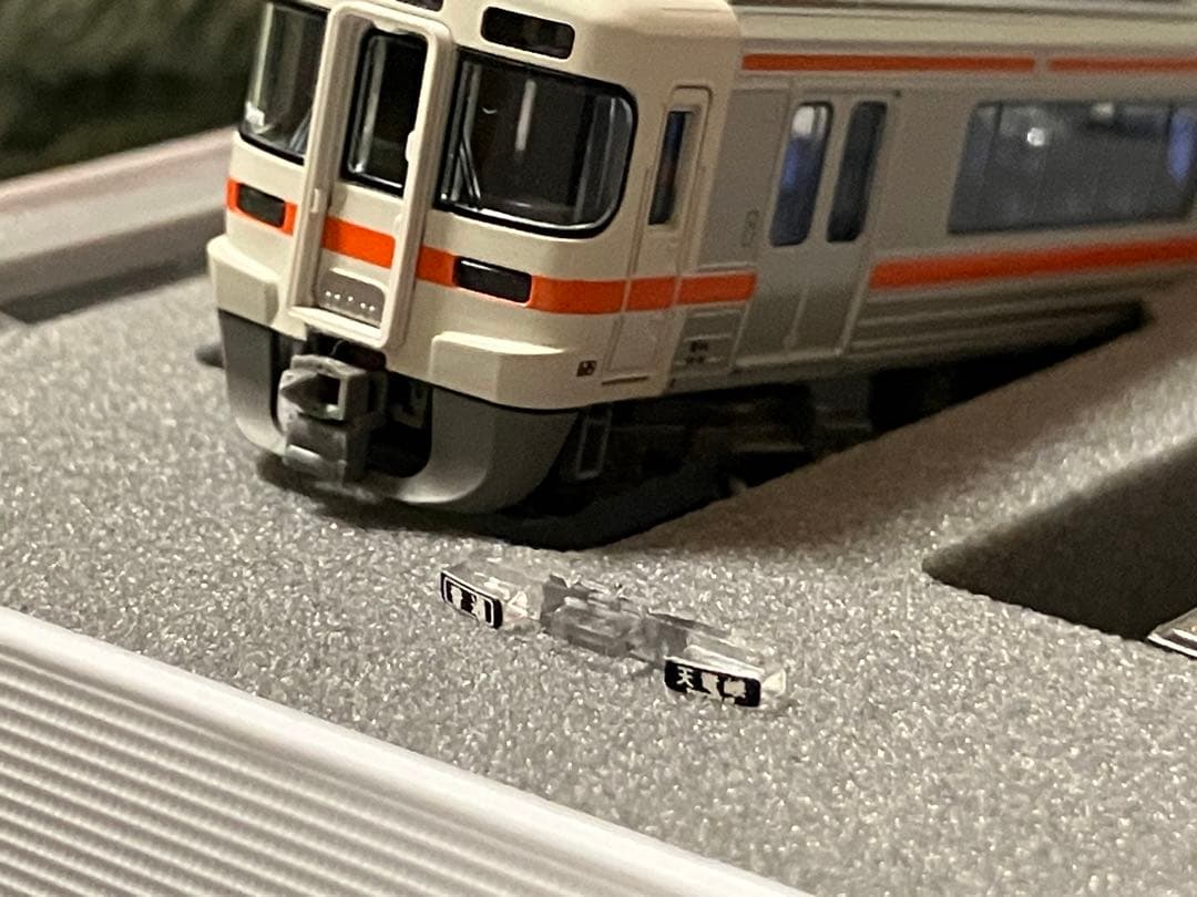 加工品】KATO 313系 1700番台+1500番台 6両セット