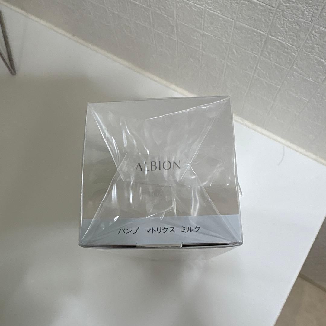 cico。様専用】ALBION アンフィネス バンプ ミルク 2本おまとめ