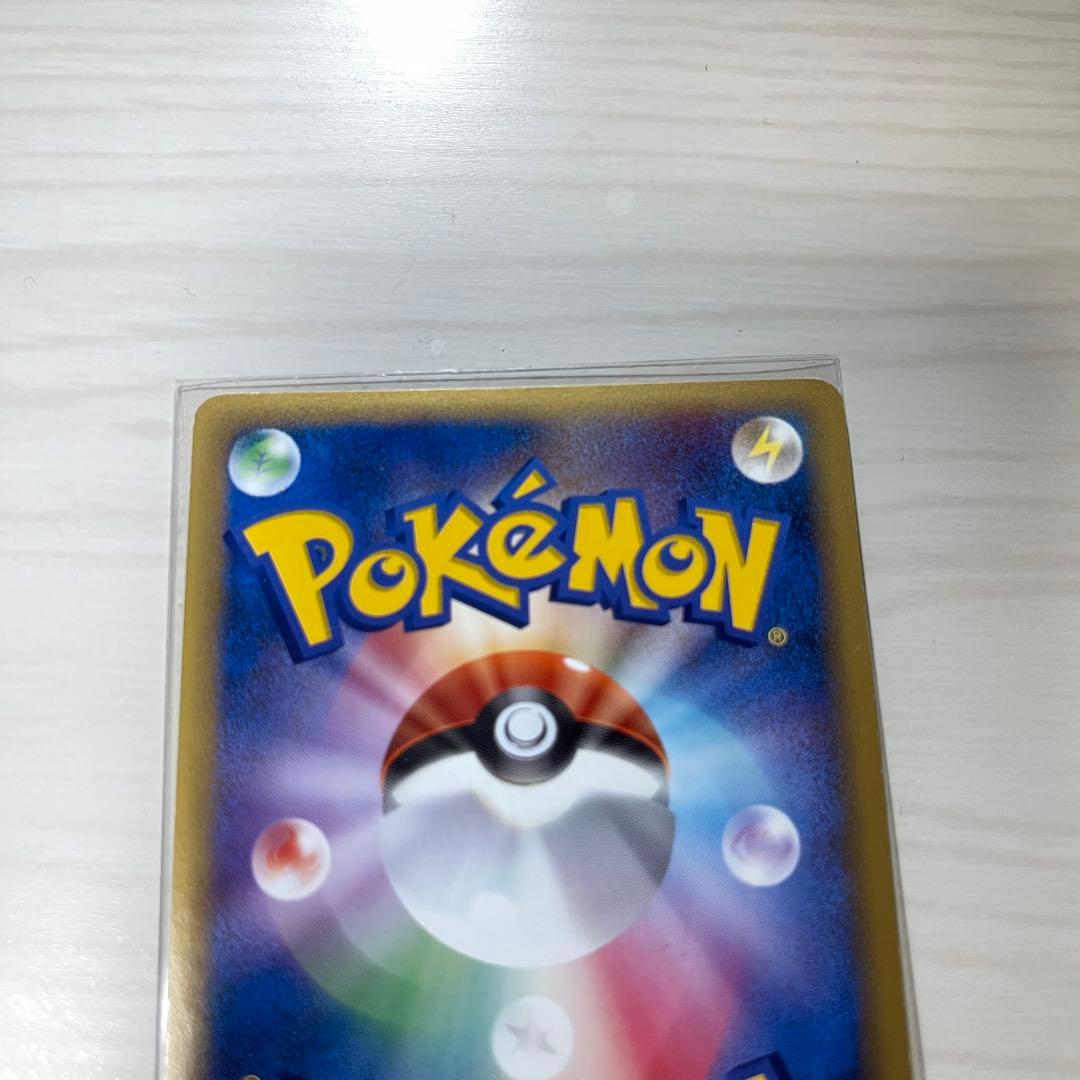 リザードン δ ★ 拡張パック きせきの結晶 032/075