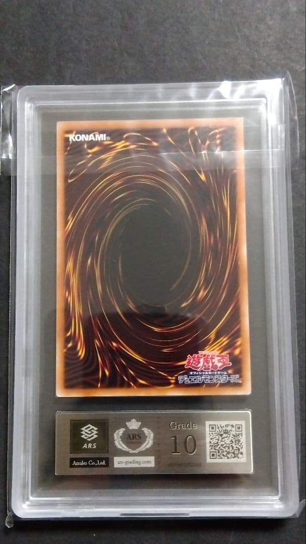 み*し様 ARS10】ブラックマジシャンガール」クオシク 20th シークレット