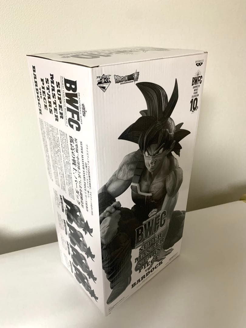 SMSP ドラゴンボール超 一番くじ バーダックC賞 03賞