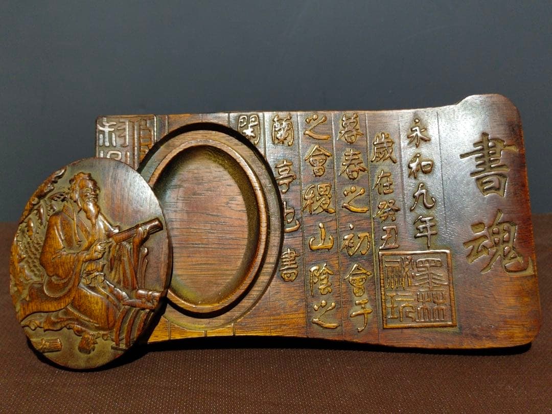 旧蔵 文房具 硯 希少老花梨木製・極彫刻 硯台 文房四宝 書道 置物