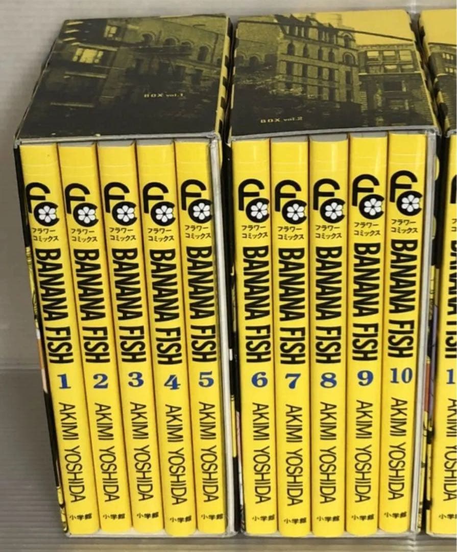 I336y】BANANA FISH 復刻版1〜4BOX20巻全巻セット特典完備