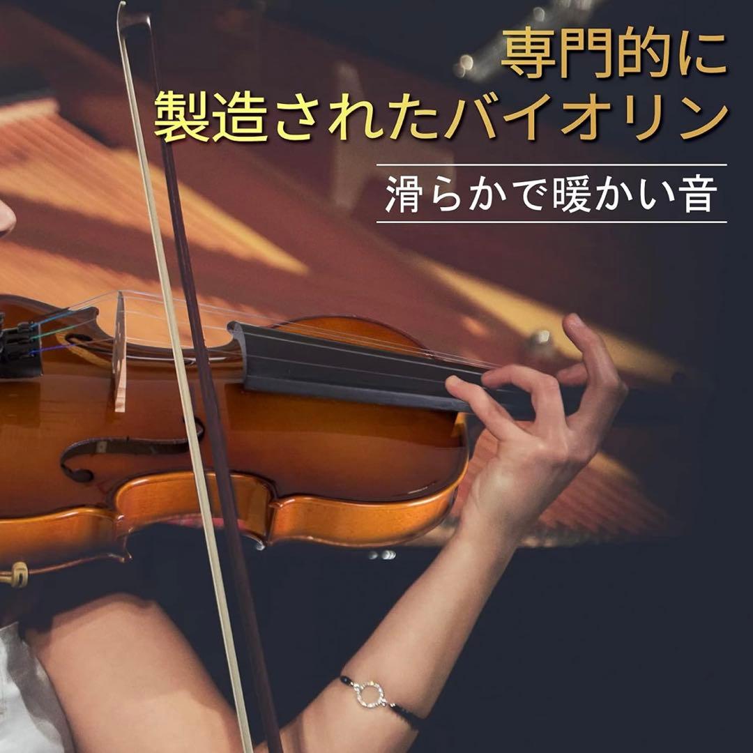 バイオリン 初心者入門セット エクストラストリング