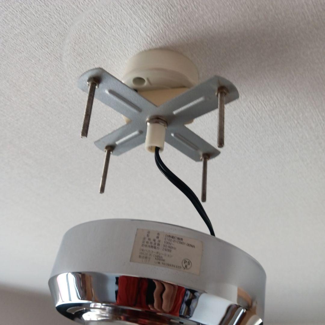 シーリングライト 4灯 2個セット 電球8個付き