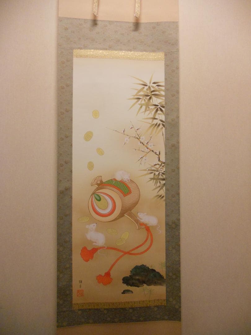 掛け軸 鵜飼雄平 来福小槌開運図 絹本 希少 軸装 茶道具 掛軸 美品