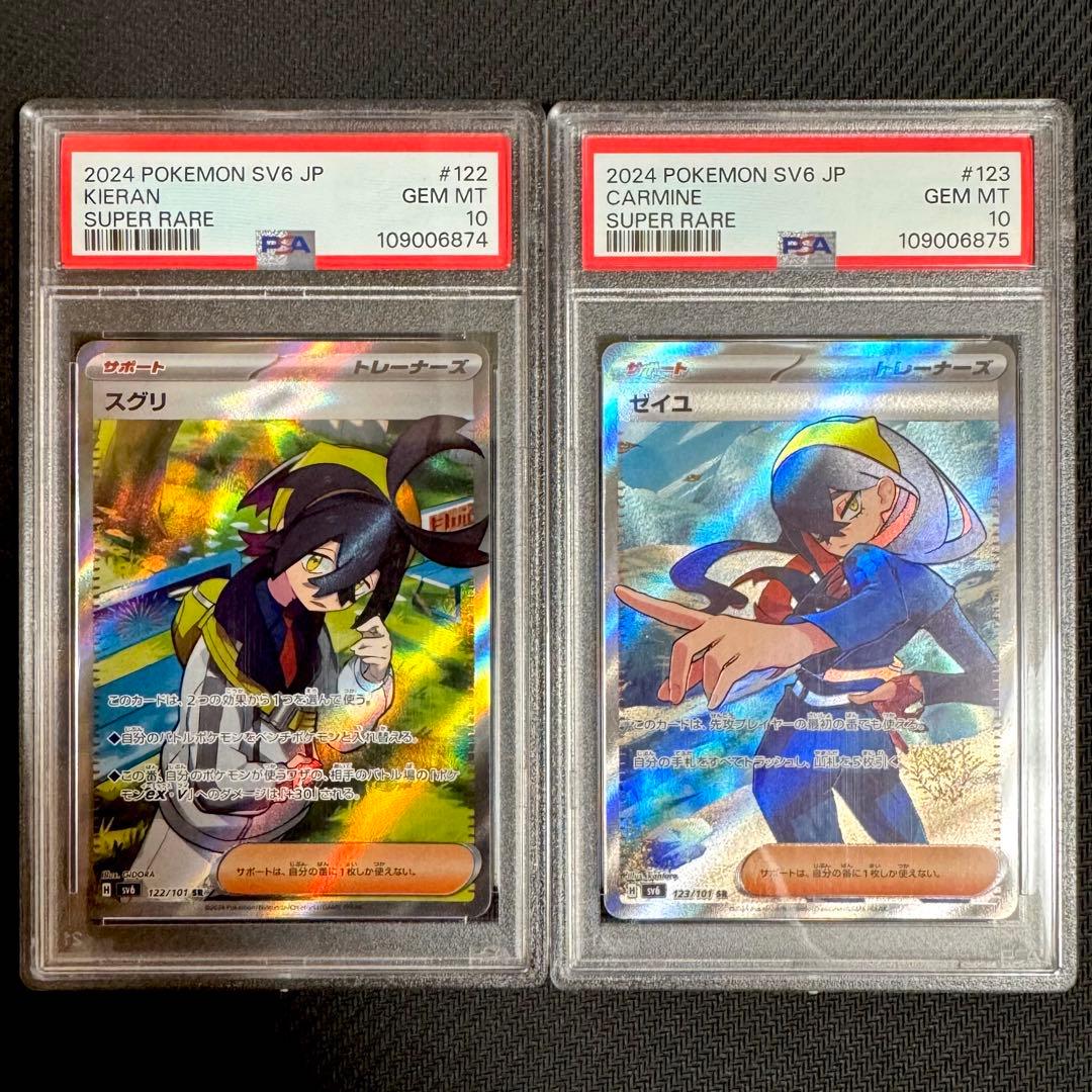 アイカツ メルティーイエローベルカチューシャ アイカツスタイル限定