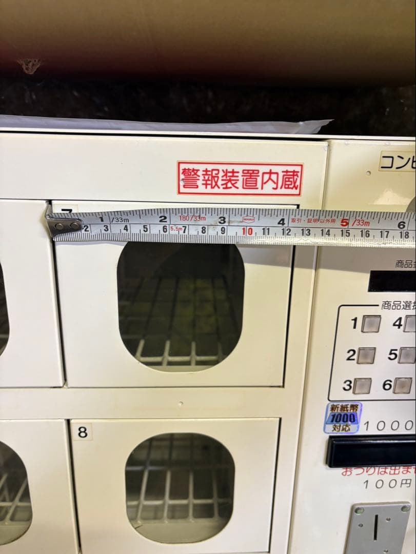 コンビニボックス 自動販売機形式 9つ収納 写真追加