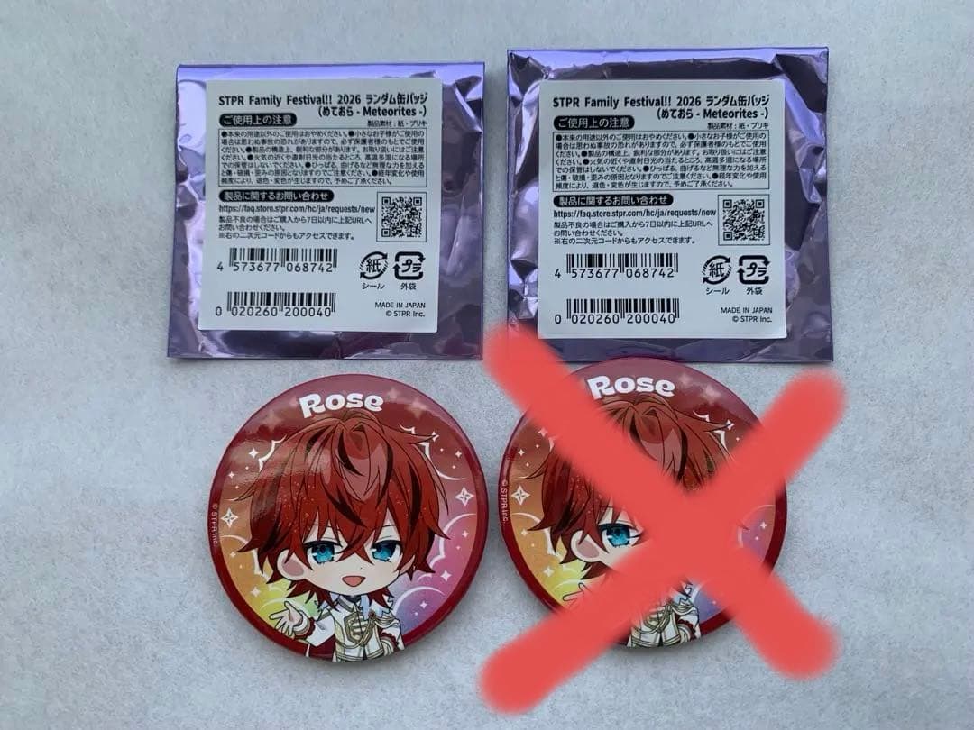 めておら すとふぇす2026 ランダム缶バッチ ロゼくん 2個セット - メルカリ