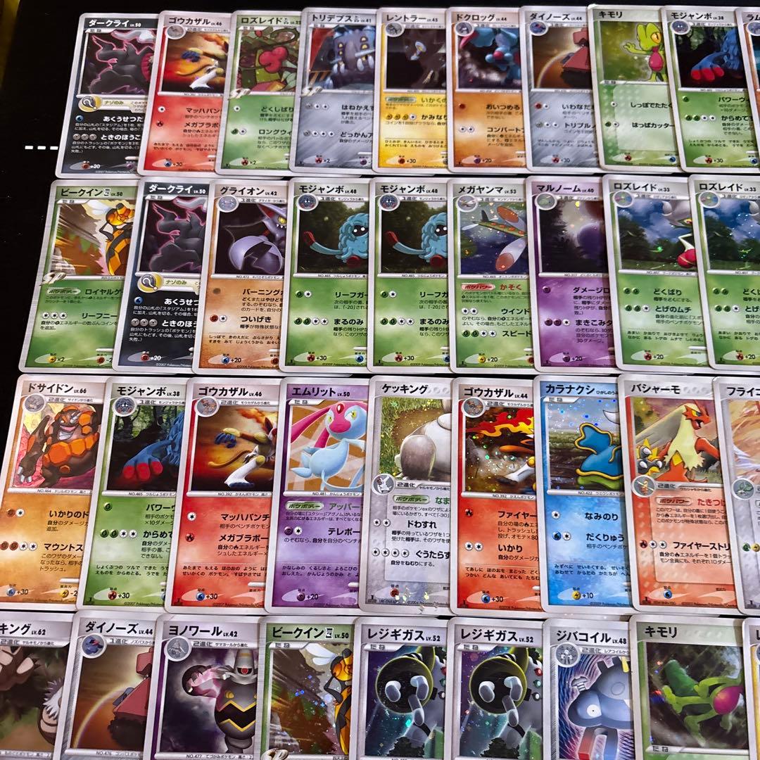 ポケカ　旧キラカード100枚セットまとめ売り　dp pt promo 古い