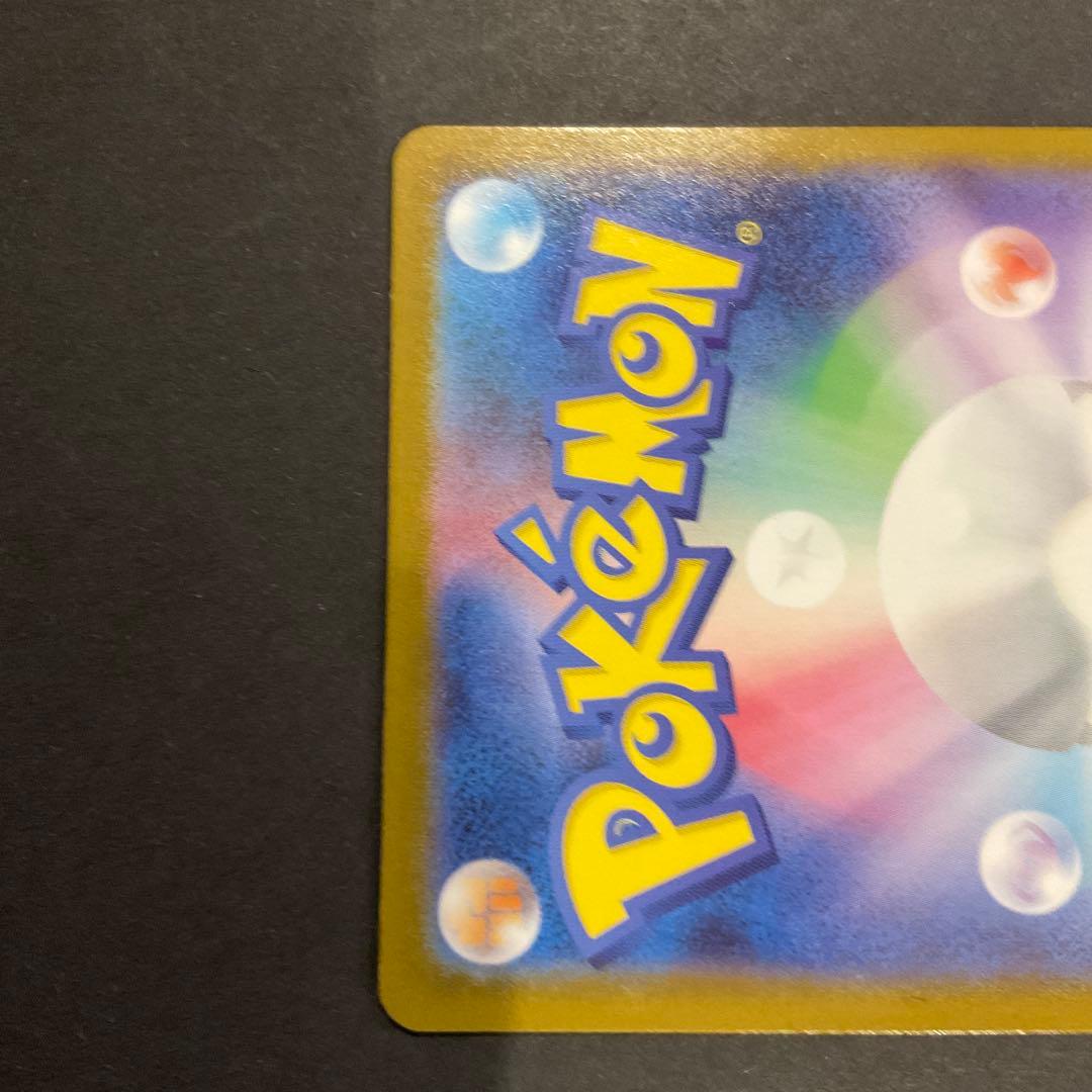 メガブレイブ メガルカリオex MUR 092/06