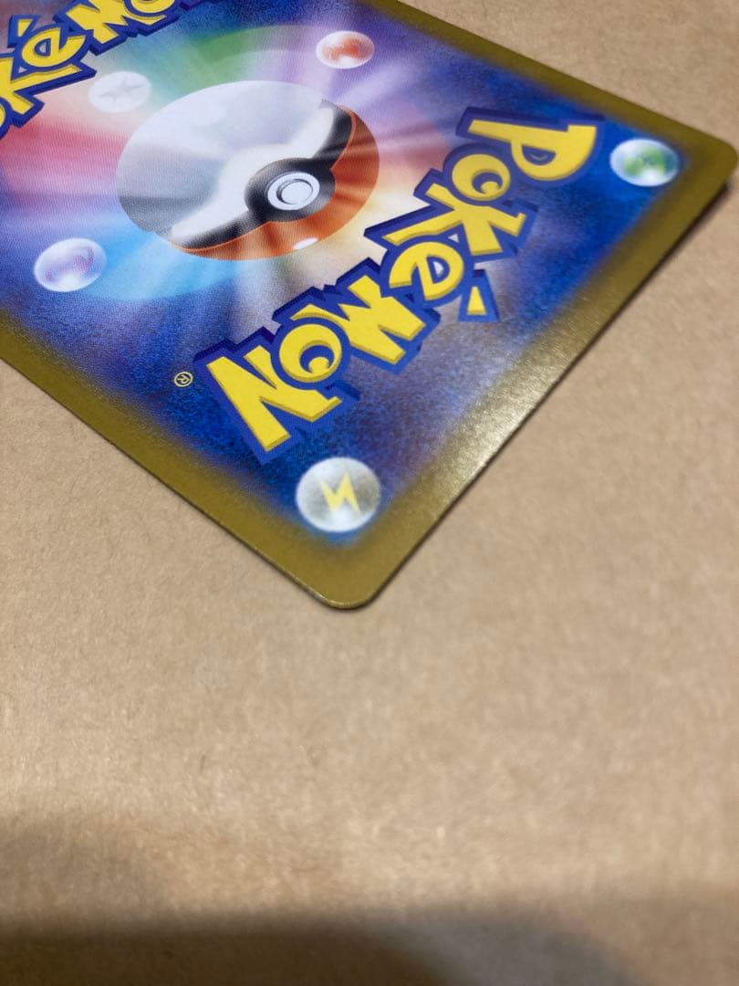 メガブレイブ メガルカリオex MUR 092/06