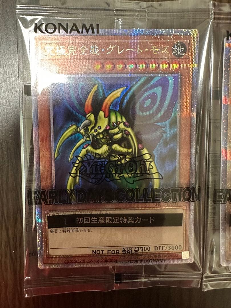 PSA10]遊戯王 完全究極体グレートモス 海外シークレット PSA10]遊戯王