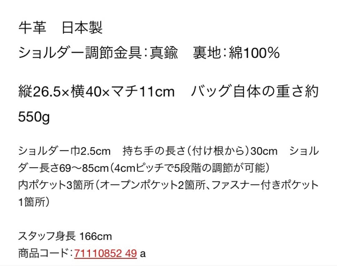 CLASKA牛革製ショルダーバッグ